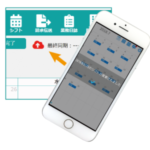 kinou_2 kinou_2